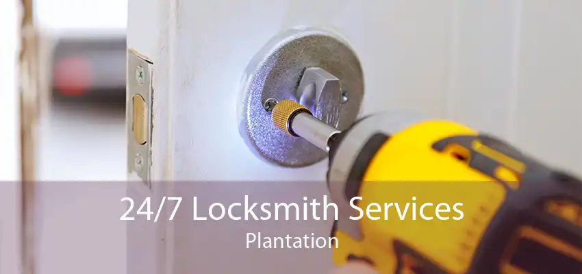 24/7 Locksmith Services Plantation